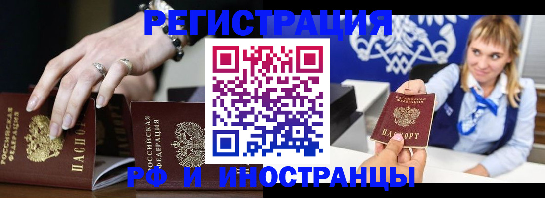 пропишу в квартире в Петровск-Забайкальском