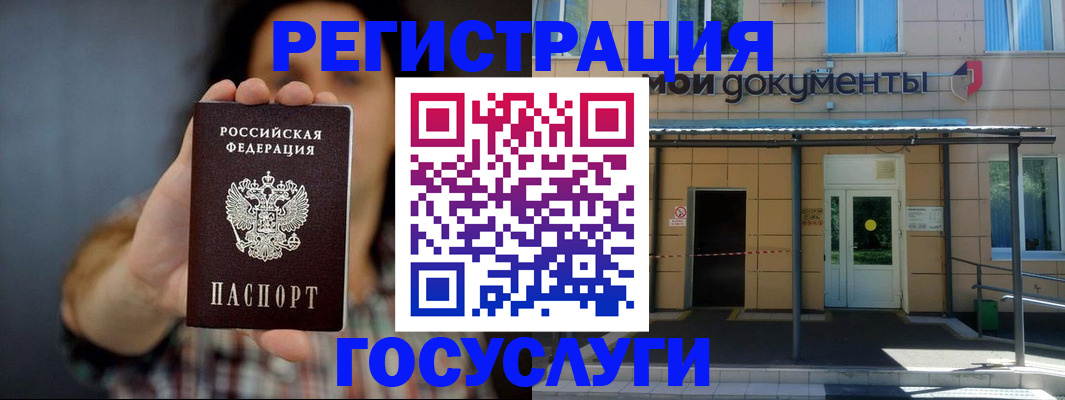 пропишу в квартире в Петровск-Забайкальском